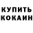Первитин пудра TheOfficial