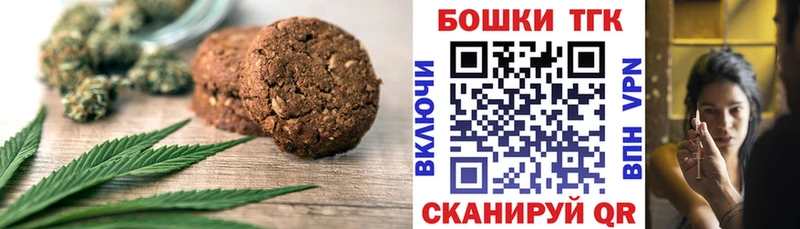 Купить где  Дагестанские Огни  Еда ТГК конопля 