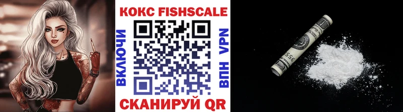 Кокаин Колумбийский  Купить где  Дагестанские Огни 