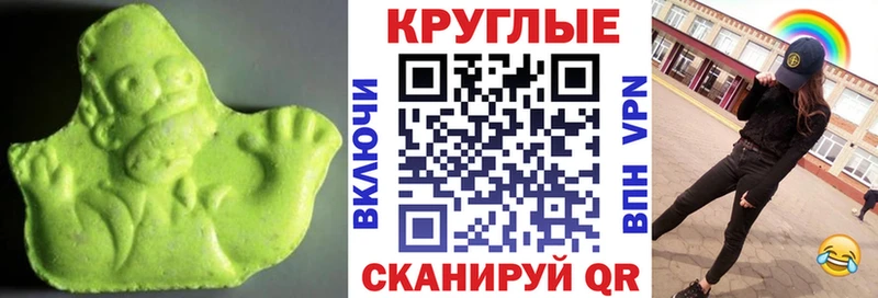 Ecstasy 280мг Купить где Дагестанские Огни