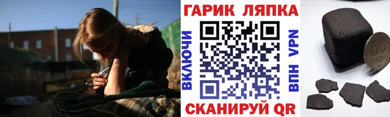 ГАШ гарик  Купить  Дагестанские Огни 