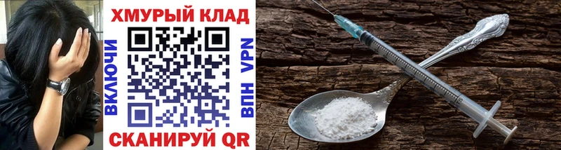 Купить где  Дагестанские Огни  ГЕРОИН Heroin 