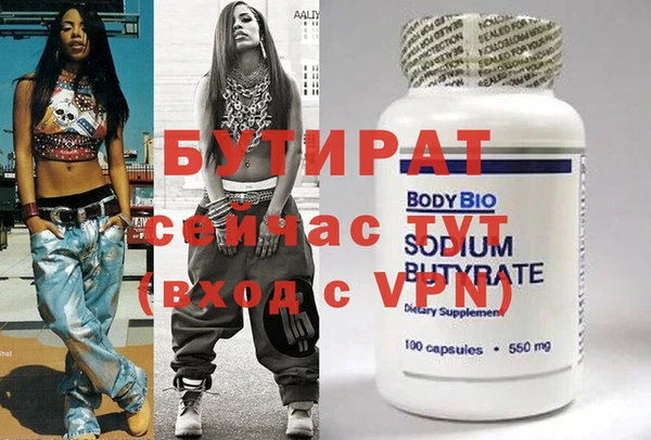 соль ск Беломорск