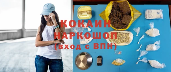 соль ск Беломорск