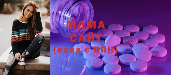 соль ск Беломорск