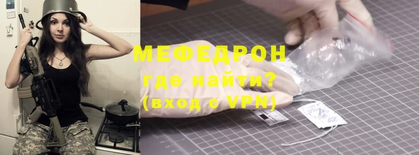 MESCALINE Белоозёрский