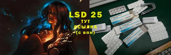 MESCALINE Белоозёрский