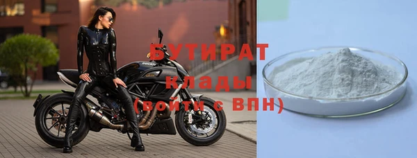 метадон Белокуриха