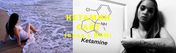 MESCALINE Белоозёрский