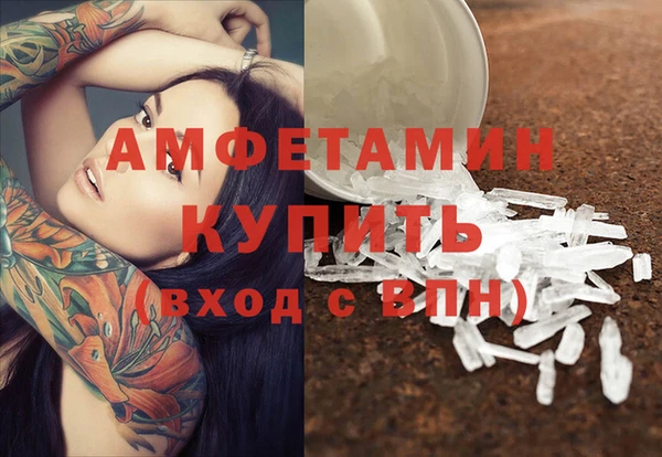 MESCALINE Белоозёрский