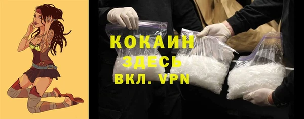метадон Белокуриха