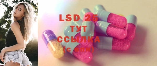 метадон Белокуриха