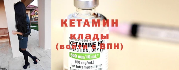 метадон Белокуриха