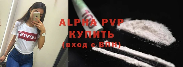 соль ск Беломорск
