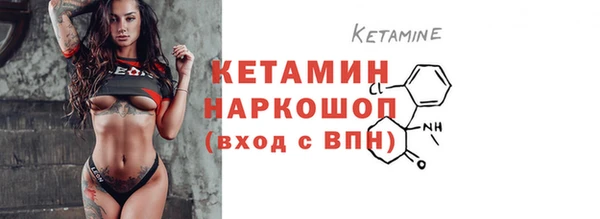 MESCALINE Белоозёрский
