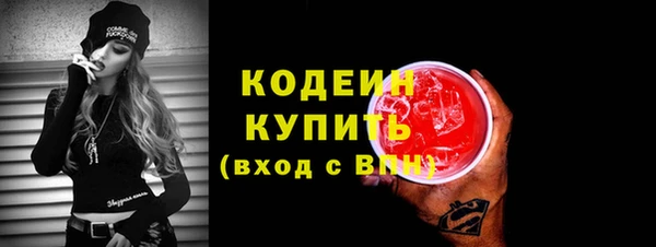 соль ск Беломорск