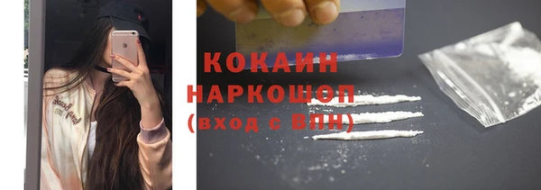 метадон Белокуриха