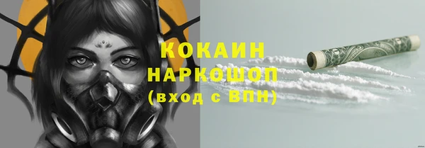 MESCALINE Белоозёрский