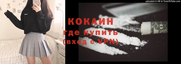 соль ск Беломорск