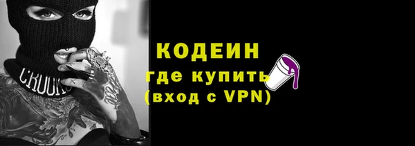 MESCALINE Белоозёрский