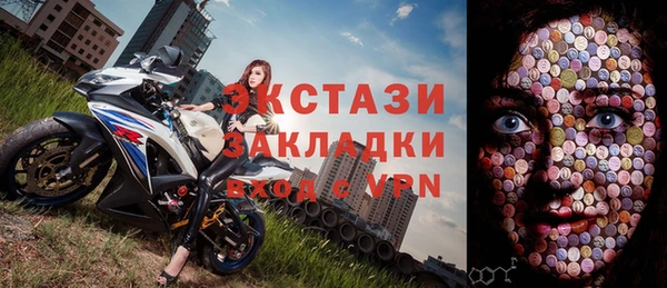 соль ск Беломорск