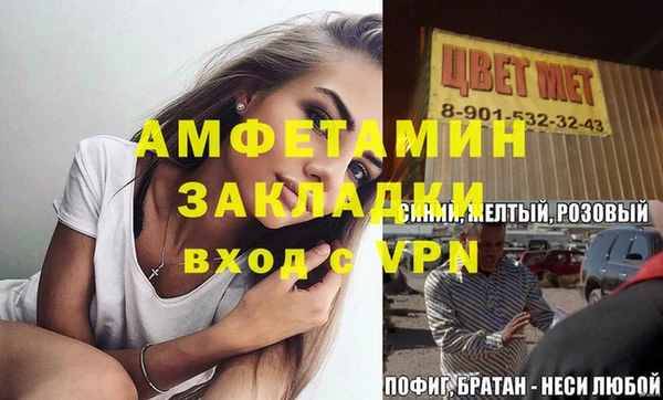 соль ск Беломорск