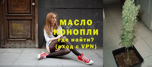 метадон Белокуриха