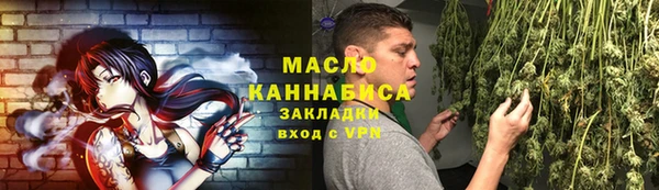 метадон Белокуриха