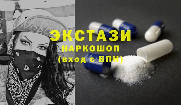 метадон Белокуриха