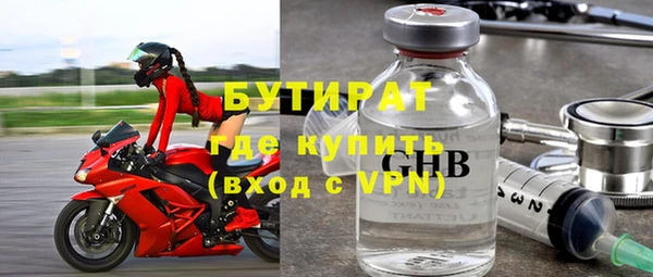 соль ск Беломорск