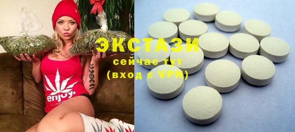 MESCALINE Белоозёрский
