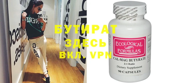 MESCALINE Белоозёрский