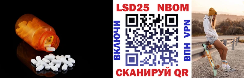 Купить  Дагестанские Огни  LSD-25 экстази кислота 