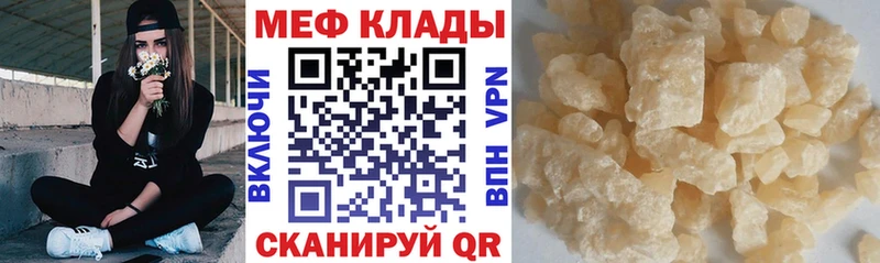 Купить где  Дагестанские Огни  МЯУ-МЯУ мука 