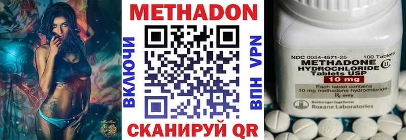 Купить где  Дагестанские Огни  Метадон кристалл 
