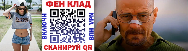 МЕТАМФЕТАМИН Methamphetamine  Купить  Дагестанские Огни 