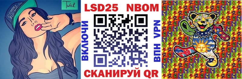 Купить  Дагестанские Огни  Марки 25I-NBOMe 1,8мг 