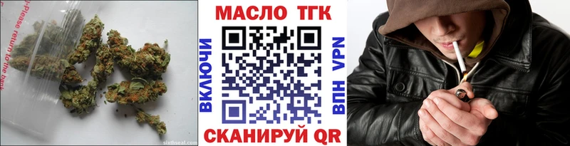 ТГК THC oil  Купить закладки  Дагестанские Огни 